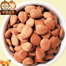 Kali Kado raw almonds Cooked almonds Sweet South sugar-free baked nuts Non-Chengde almonds without shell bulk 500g