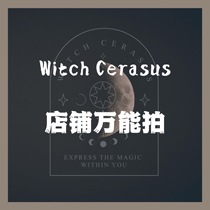 Witch Cerasus Shop Universal Shot