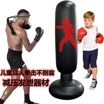 Tumbler Toys Baby Baby Boxing Inflatable Household Kids Taekwondo Exercise Vent Training Equipment