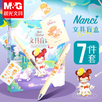Morning light Nanci Nanqian dream afternoon tea limited blind box gel pen students with 7-piece set stationery containing highlighter 4-color ballpoint pen stitching this exquisite sticker super cute ins high color value