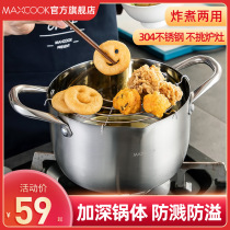 Beauty kitchen Fryer household small stainless steel Japanese induction cooker gas stove universal pan stall small fryer
