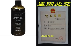 Arabica Coffee Anty Hair Hauls Moster Shampoo & Body Wash