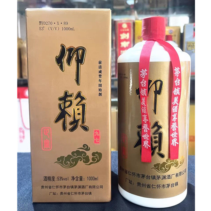 赖茅酒年-赖茅酒年促销价格、赖茅酒年品牌- 淘宝