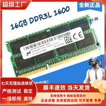  MT Magnesia DDR3 16GB Single 16G 1600 DDR3L X250 T450s P40 Notebook memory