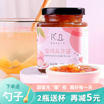 Peach oolong sauce white peach fruit tea beverage concentrated oolong juice cold bubble tea canned chia seed wash jam