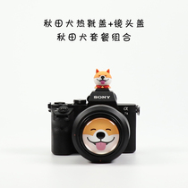 Akita Inu cartoon camera lens cover Hot shoe cover combination anti-loss rope Canon EOS Sony Fuji Nikon