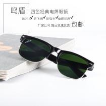 Welding glasses welder special anti-eye protection two welding transparent burning strong light sunglasses eye protection mens ultraviolet light