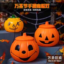 Halloween pumpkin lamp with cover funny portable lantern with light small large capacity Childrens decoration scene layout