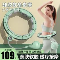 Hula hoop abdomen aggravated weight loss 15kg intelligent waist artifact fitness female men thin belly thin waist