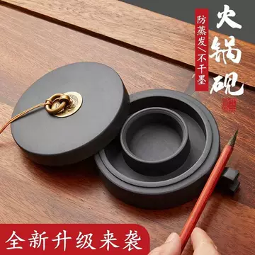 8寸正宗端砚-8寸正宗端砚促销价格、8寸正宗端砚品牌- 淘宝