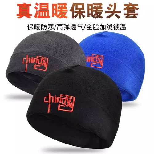 Флисовая удерживающая тепло ветрозащитная шапка подходит для мужчин и женщин, бархатная дорожная спортивная кепка, увеличенная толщина, для бега