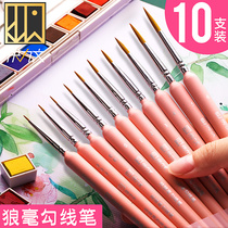 Fast force text hook-up Pen watercolor face painting soft hair oil painting ultra-fine Wolf very fine hand-painted brush brush line set gouache acrylic Chinese painting meticulous pen drawing brush line set gouache pen student special art Special