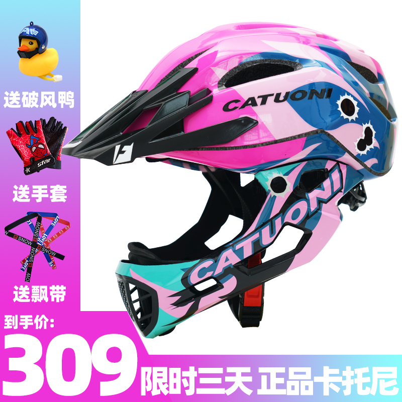 Katony Balance Car Helmet Children's Bicycle Full Helmets Riding Boys and Girls'Scooter Protector Set Safety Cap