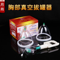 ㊙Breast augmentation instrument breast enlargement cupping device gathering chest Cup household manual vacuum suction chest massage instrument