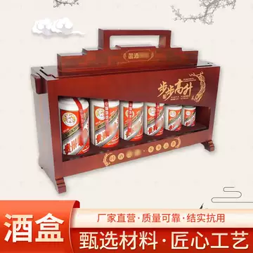茅台礼盒步步高升-茅台礼盒步步高升促销价格、茅台礼盒步步高升品牌- 淘宝