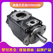 PARKER DENISON hydraulic oil pump T6CC DC EC ED quantitative vane pump High pressure double pump