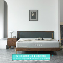 polehome Nordic luxury solid wood bed bedroom double bed Italian minimalist walnut minimalist leather art soft bag bed