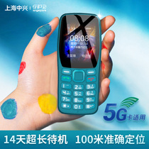 4g full netcom]Guardian treasure K210 elderly machine ultra-long standby candy board elderly mobile phone large screen large font large voice Mobile positioning telecommunications version of female primary school students button smart phone