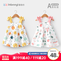  Baby Beiyi baby dress Summer thin girls dress Summer floral girl baby cute princess dress summer dress