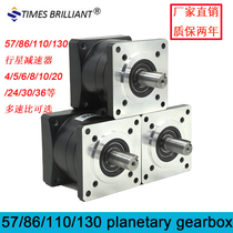 Planetary reducer with 57 86 110 130 stepper servo brushless motor Planetary gear reducer variable speed machine