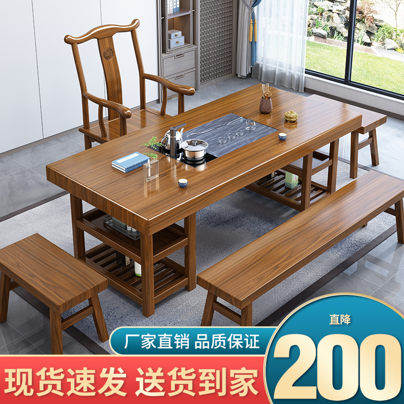 無垢材大型ボードティーテーブルと椅子の組み合わせシンプルなカンフーティーテーブルリビングルーム家庭用コーヒーテーブルティーテーブルティーセットオールインワン