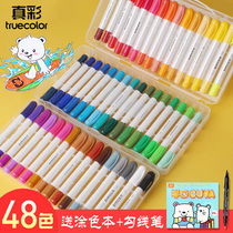 True color 24 color rotating oil painting stick crayon set brush children safe non-toxic water soluble color stick washable 12 color 36 color 48 color kindergarten Primary School students painting pen not dirty hand color pen