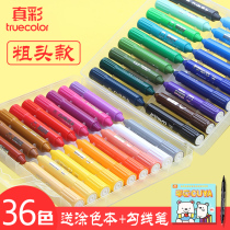 True color 24 color rotating oil painting stick children crayon set 36 color water soluble washable safe non-toxic color brush kindergarten Primary School students colorful stick 18 color thick drawing oil stick wholesale