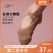  Xizijia belly dance shoes practice shoes Beginner yoga shoes non-slip shock absorption cat claw soft-soled dance ballet shoes