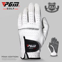 PGM golf lambskin gloves mens sports gloves breathable non-slip particles have left and right hands