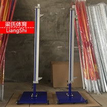 Factory direct jumping school track and field Special jumping pole height adjustable movable