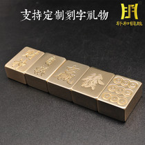 Pure copper Mahjong card Fortune Brass gold mini personality creative small Italian solid hair word medium custom decoration