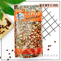 (Spot) Ethiopian TOMOCA mocha coffee heavy roasted coffee beans 500g non-instant