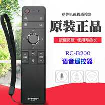  Sharp TV LCD60SF475A 470 4100 RC-B200 voice voice control original remote control