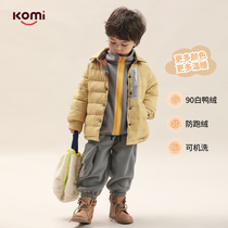 komi childbearing childrens down clothes boy girls jacket 2021 autumn and winter early autumn new foreign air fashion light and thin