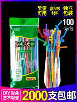 2000 disposable independent packaging single straw juice beverage elbow shape plastic long color art suction