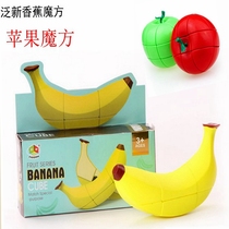Pan-new shaped Banana Rubiks Cube Childrens fun teaching deformation Apple Rubiks Cube smooth belt description Puzzle force toy