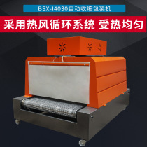 Supply 400 * 300 Thermal systolic machine Industrial supplies Shrink Packing Machine Inner Cycle Wind Type Shrink Packing Machine