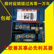 Special valve seat maintenance tool for micro small large car with full energy type valve seat ring pressure reducer