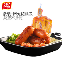 (Shuanghui Flagship store)Spicy crispy sausage 40g*10 ready-to-eat sausage ham classic casual snack