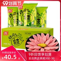 (Shuanghui flagship store) spicy peppers ham ham sausage 256G * 5 bags full box of instant sausage casual snacks