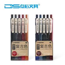 Dot stone Retro color press gel pen Quick-drying dark color color gel pen ins New color hand account 5-color drawing notes