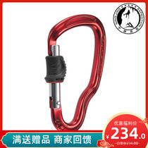 CAMP Nomad Bet Lock 120503 pear shaped spring automatic lock climbing to board rescue equipment