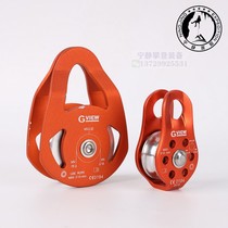 Qiyun GVIEW TITAN P125 Ball type side swing mountain climbing climbing rescue counterweight pull pulley