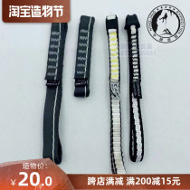 CAMP Camp 11cm 18CM Rock climbing Ice climbing Mountaineering Quick hanging short connection flat belt spot