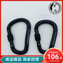 BD Black Diamond Black Diamond Pearlock mountaineering HMS main lock black rock climbing ice climbing H lock hook ring