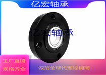 Bearing seat BFL52-6900 6000 6001 6902 6903 6003 6904 6004 6005ZZ