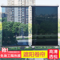 High definition balcony sun-shading curtain telescopic spring roller blinds free of punch suction cup type shading cloth shading and heat protection sunscreen