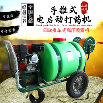 High-voltage charging agricultural gasoline-powered electric new sprayer disinfection cart Hand-pushed medicine machine Diesel vehicle