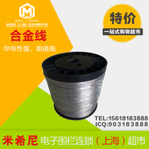 Electronic fence security alloy wire aluminum magnesium alloy wire