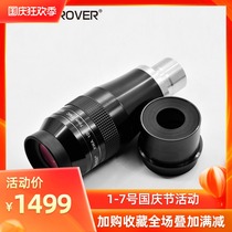 SKY ROVER Tigers XWA 7mm 100 degree ultra wide angle eyepiece 2021 New